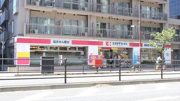 ドラックストア　ココカラファイン白金台店（ドラッグストア）まで739m