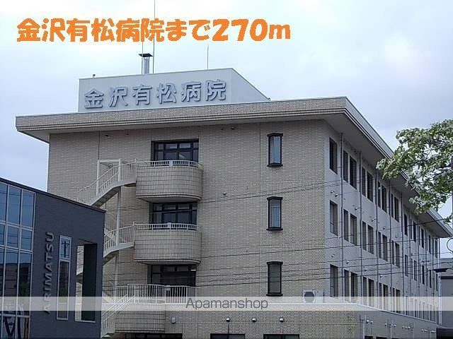病院　金沢有松病院（病院）まで270m