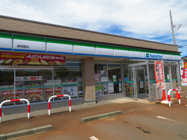 コンビニ　ファミリーマート長岡曙店（コンビニ）まで474m