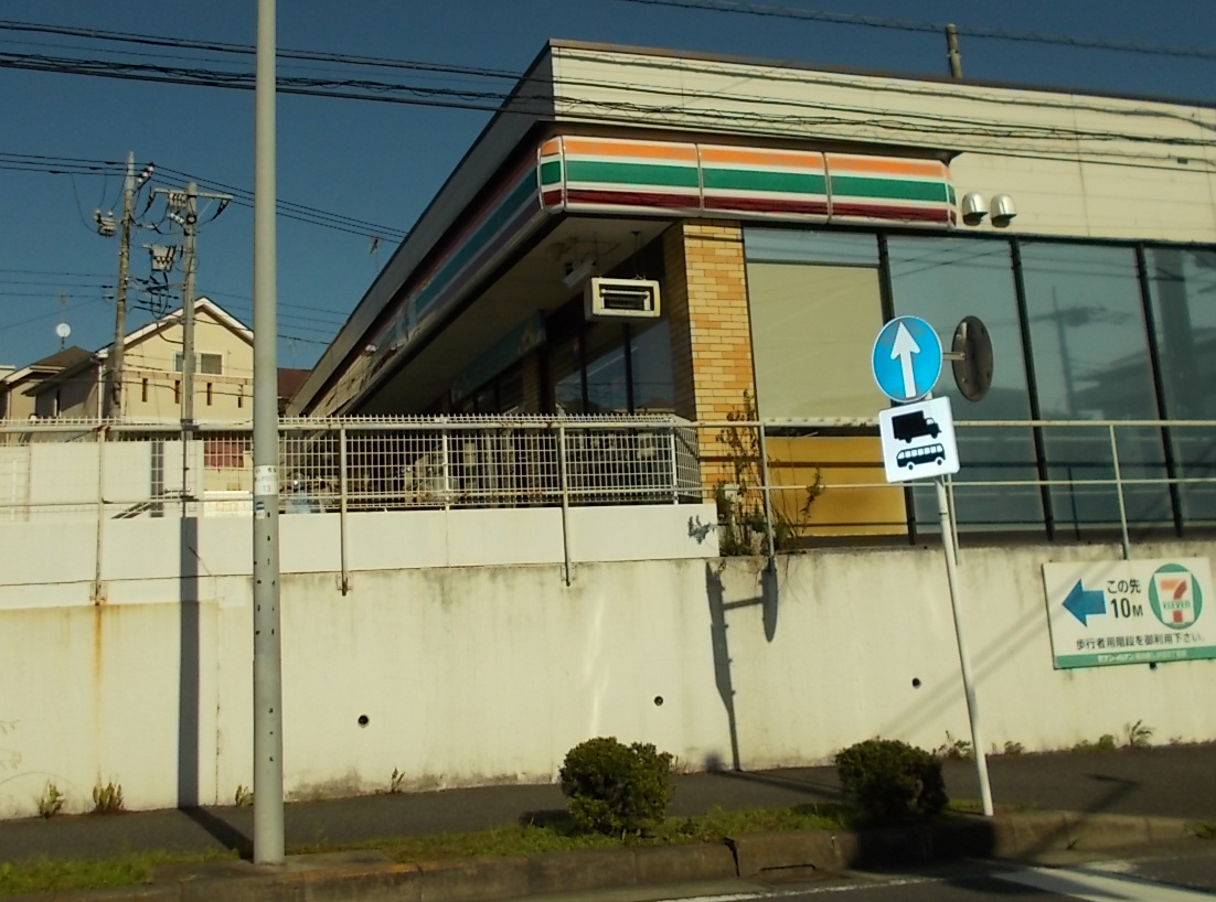 東急田園都市線 あざみ野駅 徒歩8分 3階建 築33年の周辺写真