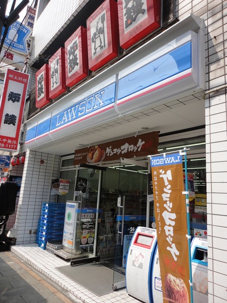 コンビニ　ローソン長崎駅前店（コンビニ）まで213m