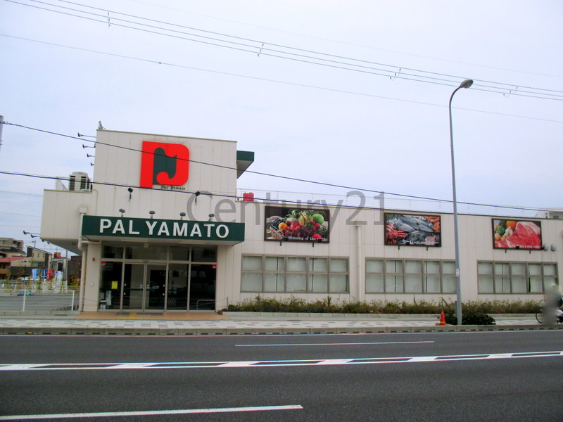 スーパー　パル・ヤマト西宮店（スーパー）まで326m