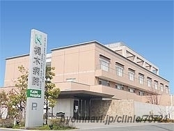 病院　医療法人三樹会　梶木病院（病院）まで1700m