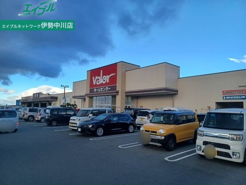 ホームセンター　ホームセンターバロー松阪店（ホームセンター）まで2209m
