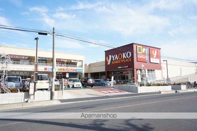 スーパー　ヤオコー志木本町店（スーパー）まで280m