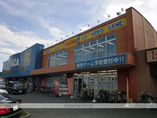 小学校　古本市場（小学校）まで350m
