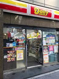 コンビニ　デイリーヤマザキ 日本橋室町1丁目店（コンビニ）まで282m