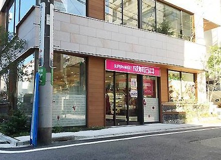 スーパー　成城石井 下北沢西口店（スーパー）まで575m