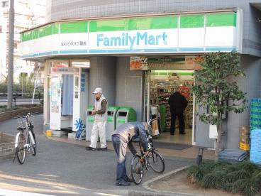 コンビニ　ファミリーマート なわてや八丁畷店（コンビニ）まで208m