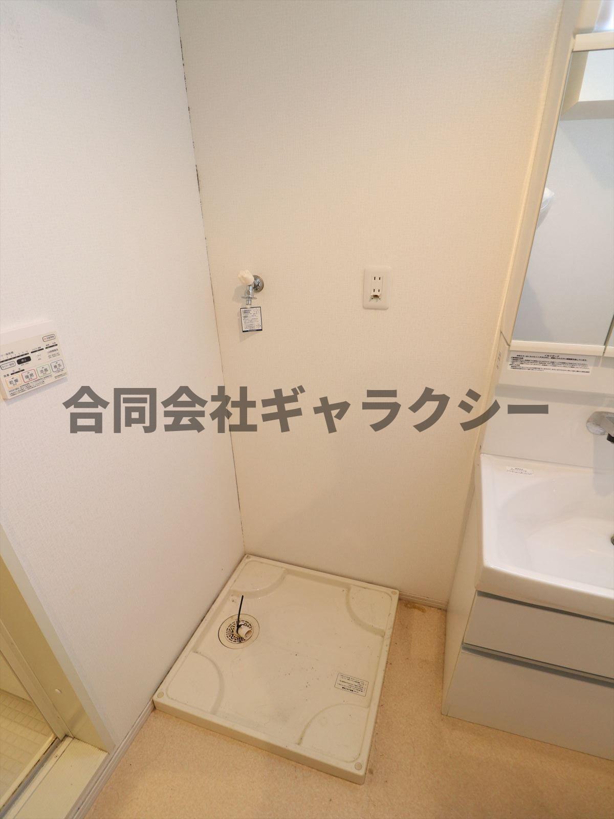 その他　室内洗濯機置場