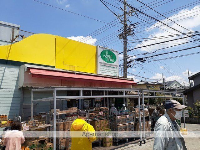 スーパー　ランドローム（スーパー）まで850m