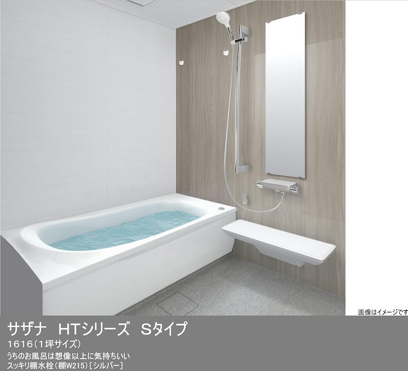 アーキテクト羽倉崎の風呂写真