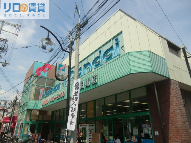 スーパー　万代田島店（スーパー）まで405m