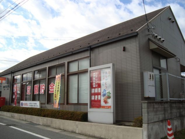 郵便局　岡山平井郵便局（郵便局）まで1001m