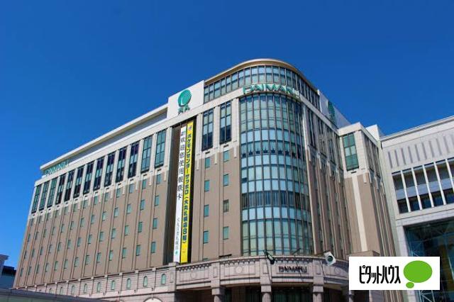 ショッピングセンター　大丸札幌店（ショッピングセンター）まで1563m