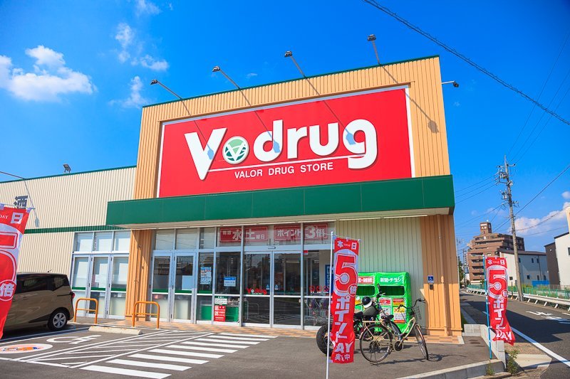 ドラックストア　V・drug中川野田店（ドラッグストア）まで587m