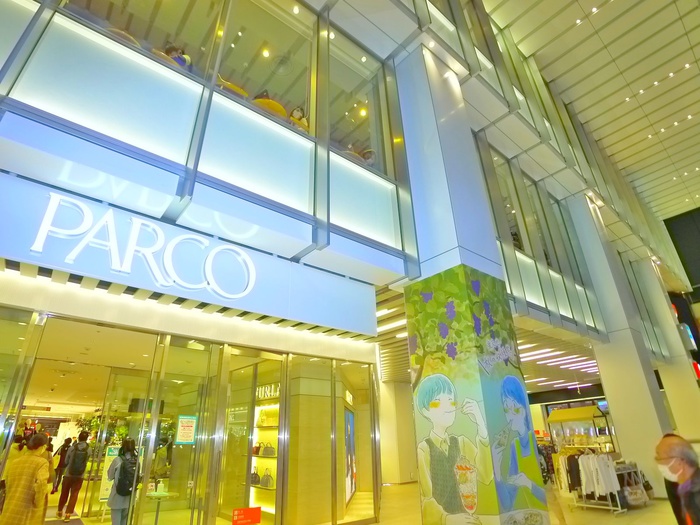 ショッピングセンター　錦糸町PARCO（ショッピングセンター）まで659m