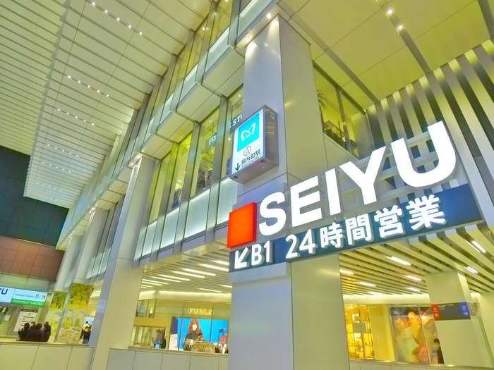 スーパー　SEIYU（スーパー）まで659m
