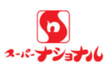 スーパー　スーパーナショナル おりおの店（スーパー）まで1524m