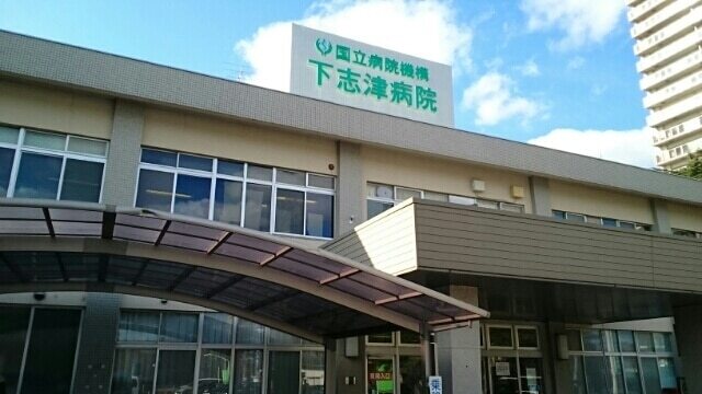 その他　下志津病院（その他）まで210m