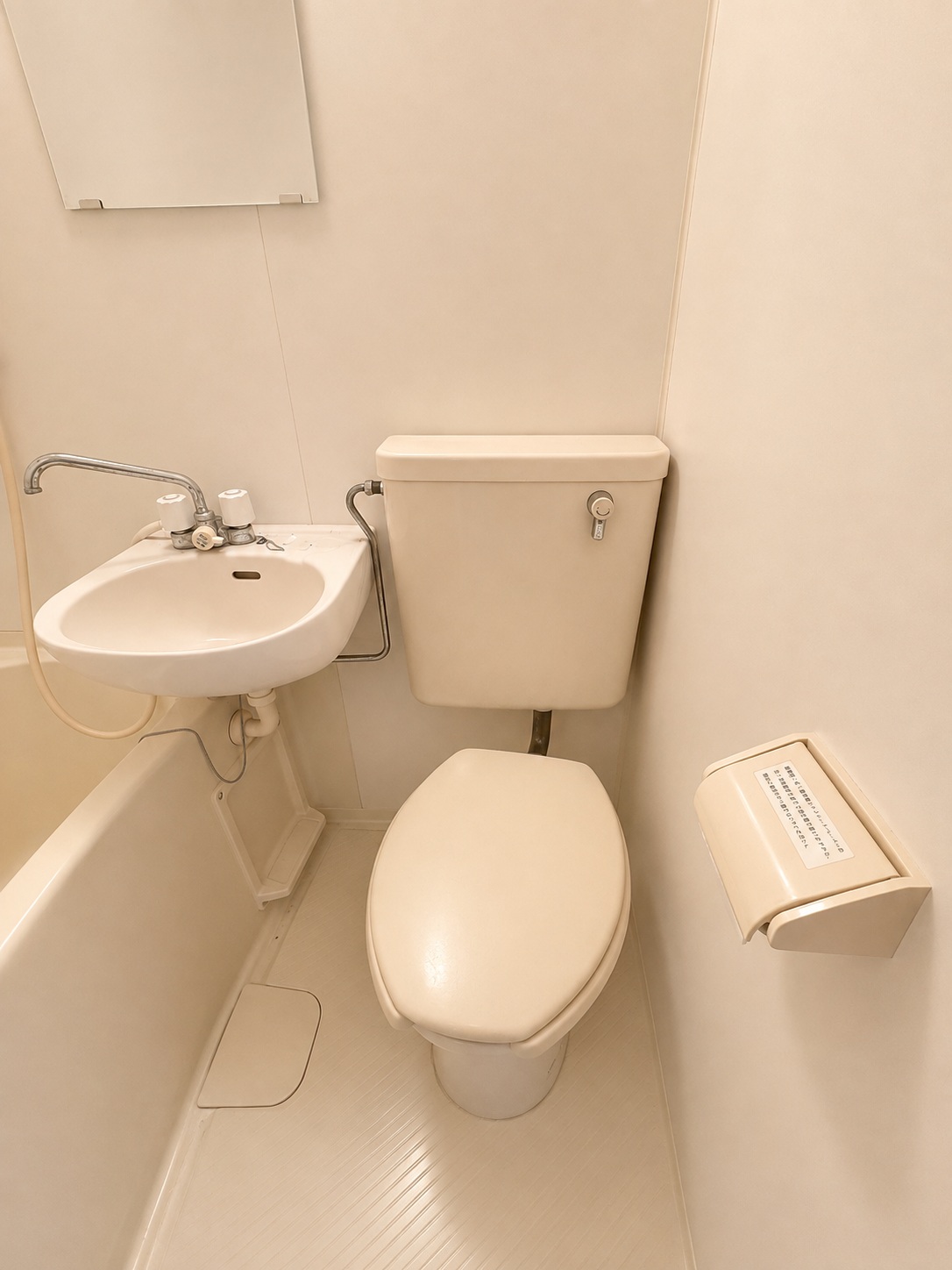 レジデンス北楠のトイレ写真