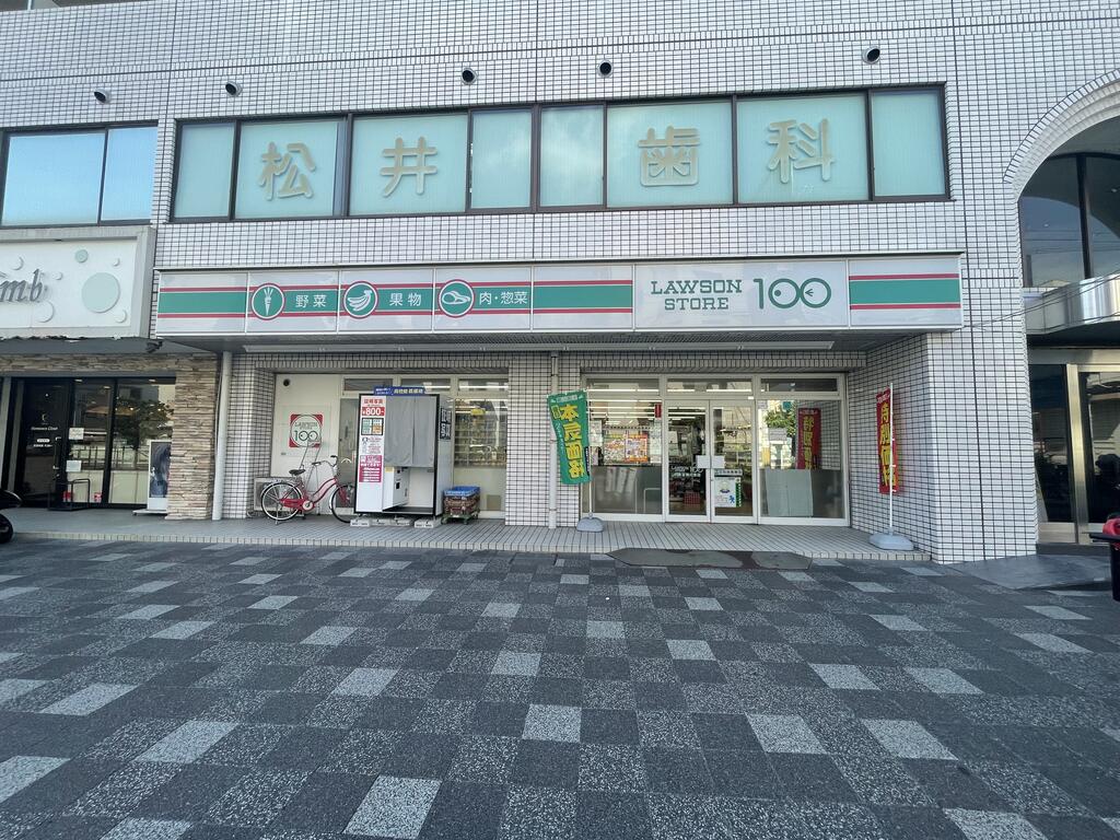 レジデンス北楠の周辺写真