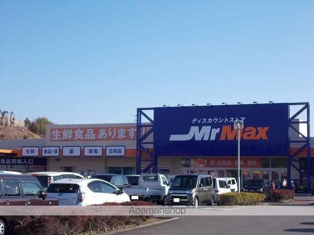 シェーネ Bの周辺写真