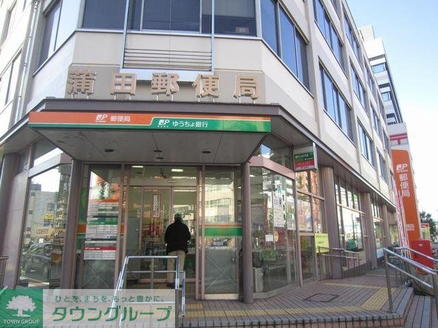 郵便局　郵便局（郵便局）まで360m