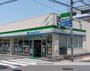 コンビニ　ファミリーマート国立駅北店（コンビニ）まで3392m