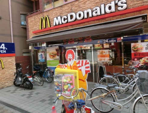 飲食店　マクドナルド 高島平駅前店（飲食店）まで1641m