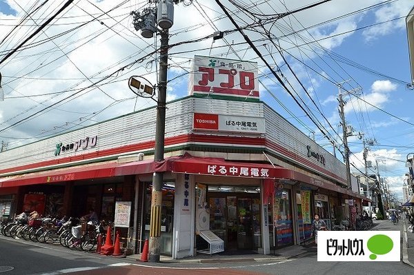 スーパー　食品館アプロ守口藤田店（スーパー）まで217m