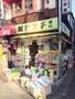 ドラックストア　薬ヒグチ中井駅前店（ドラッグストア）まで307m
