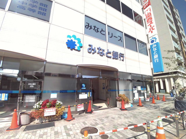 銀行　みなと銀行甲南支店（銀行）まで130m