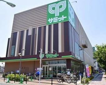 スーパー　サミットストア 代沢十字路店（スーパー）まで50m