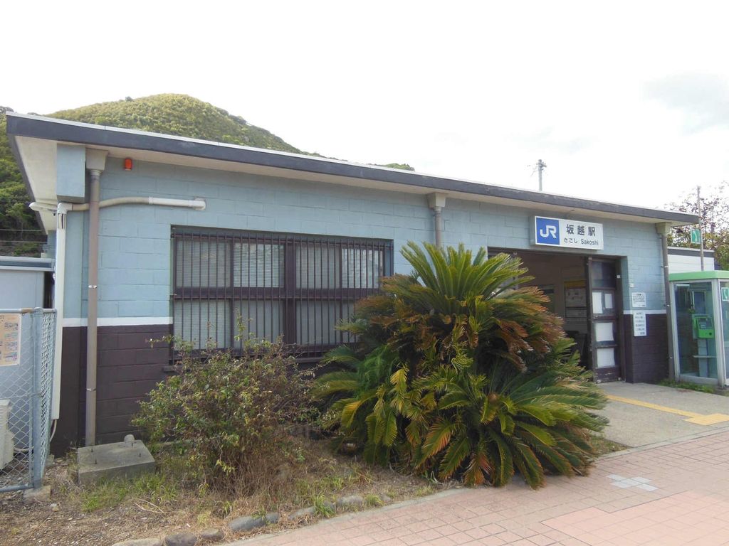 ＪＲ赤穂線 坂越駅 徒歩12分 2階建 築51年の周辺写真