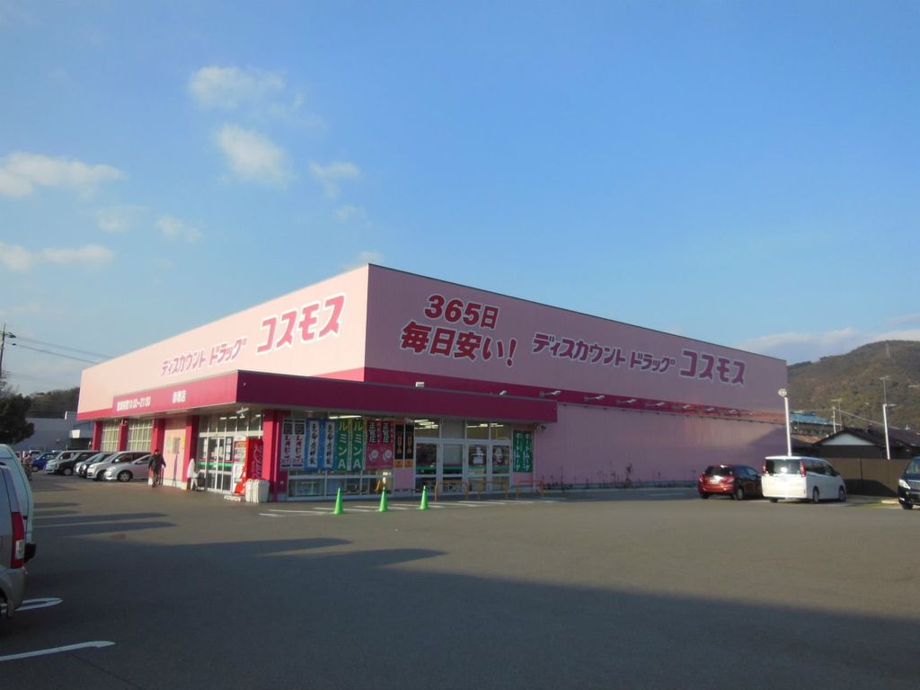 ＪＲ赤穂線 坂越駅 徒歩12分 2階建 築51年の周辺写真