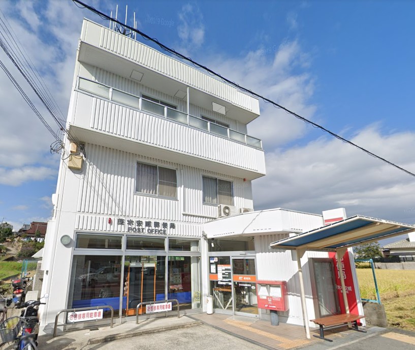 郵便局　茨木安威郵便局（郵便局）まで219m