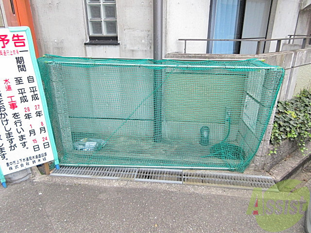 その他　（その他）まで100m