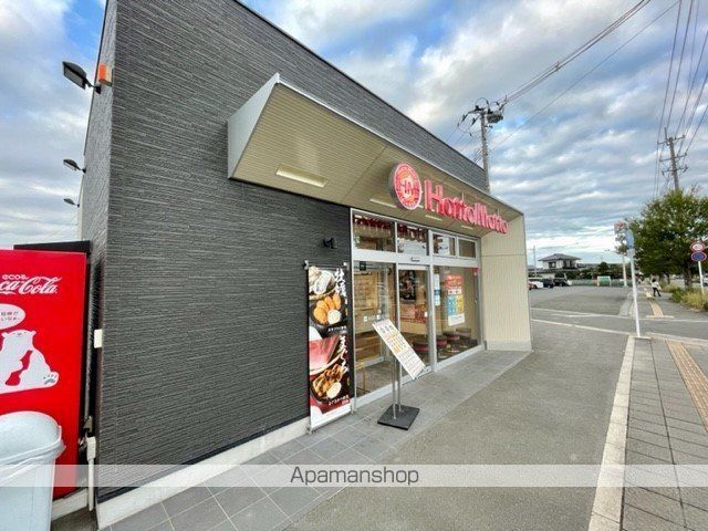 その他　ほっともっと袋原店（その他）まで650m