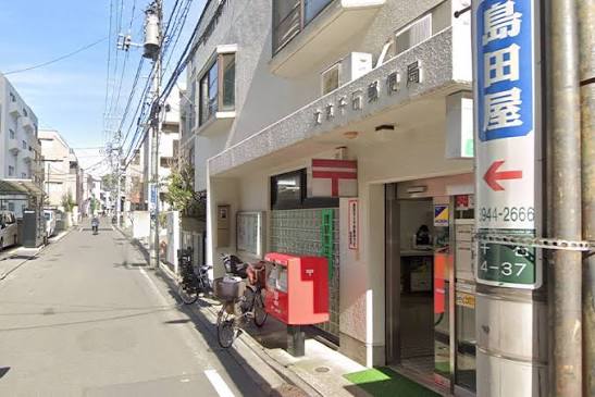 郵便局　文京千石郵便局（郵便局）まで518m