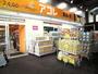 コンビニ　アコレ幕張本郷7丁目店（コンビニ）まで1100m