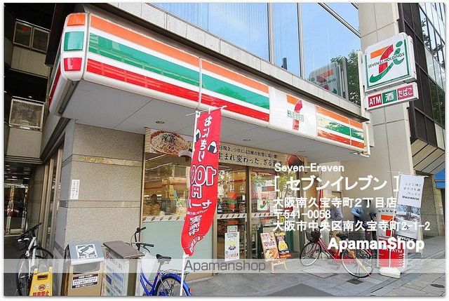 コンビニ　セブンイレブン（コンビニ）まで135m