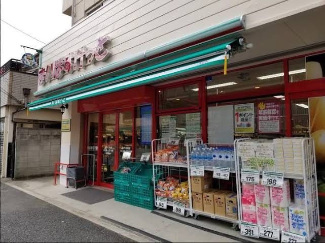スーパー　まいばすけっと青戸1丁目店（スーパー）まで258m
