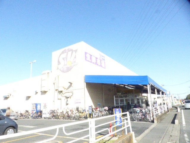 スーパー　スーパーバリュー 越谷店（スーパー）まで1097m