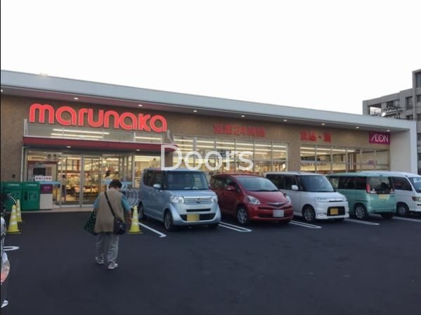 スーパー　山陽マルナカ西市店（スーパー）まで175m