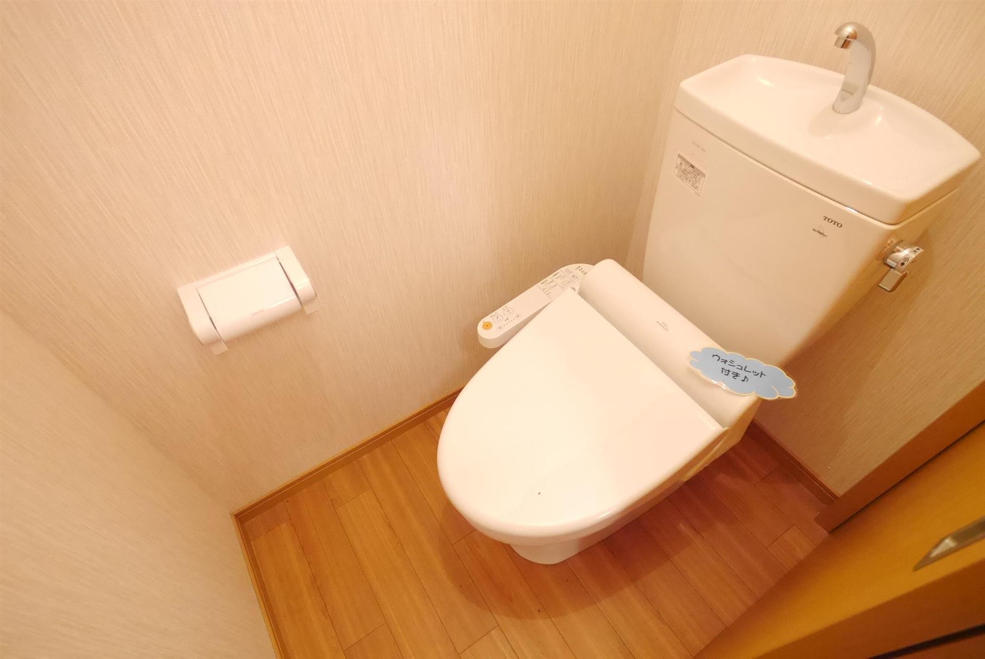 サクシード引野 A棟のトイレ写真