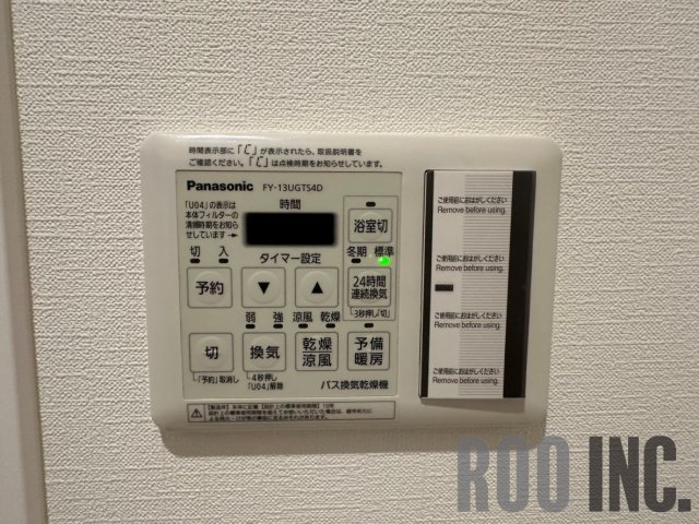 ユアメゾン神田の風呂写真