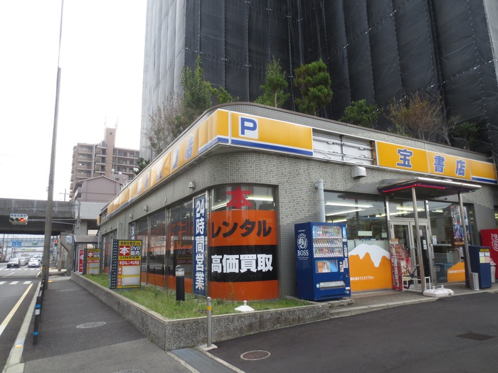 エクシージュ武庫川の周辺写真