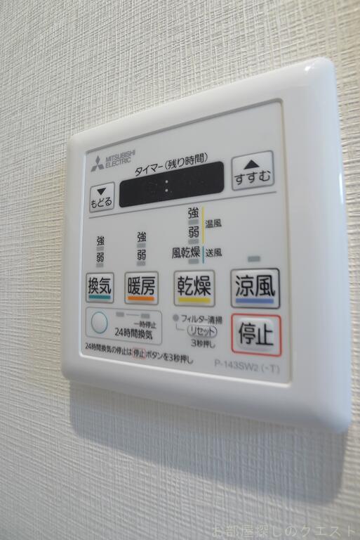 その他設備　（写真は同仕様）