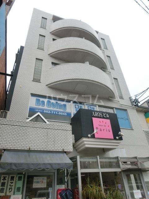 アロスビル